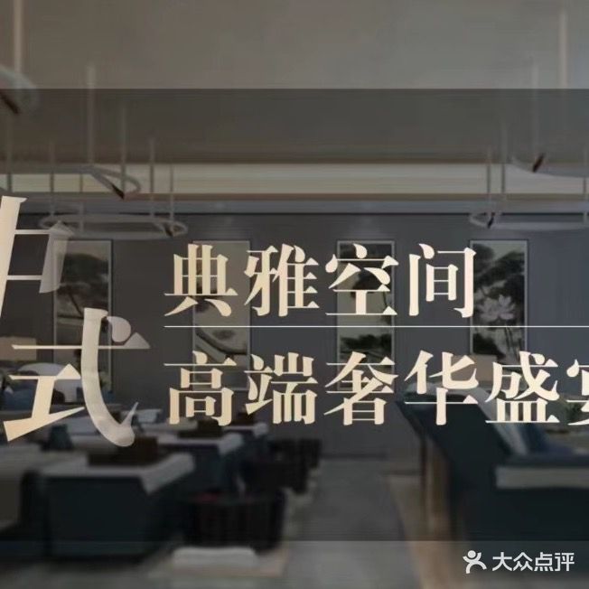 天香雨阁足浴馆(锦泰花园店)