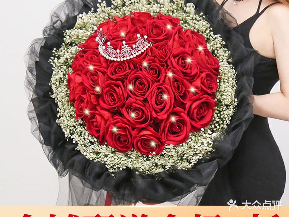 彬彬花业平价广场(双井街店)