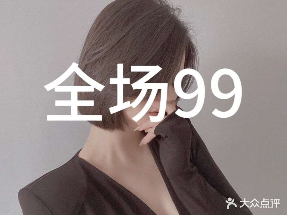 蔚莱化妆造型(站前小区店)