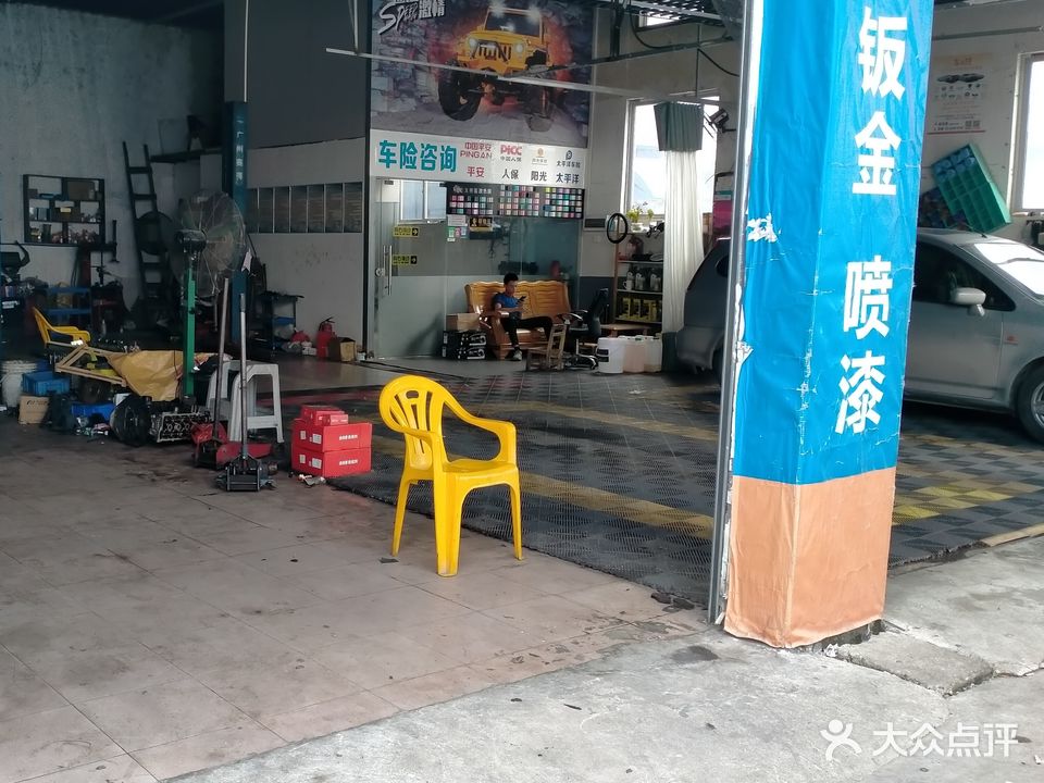 广州卓越汽修养护(夏茅店)