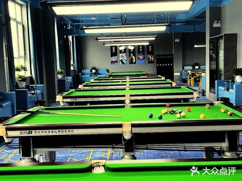 盈泽球道台球俱乐部