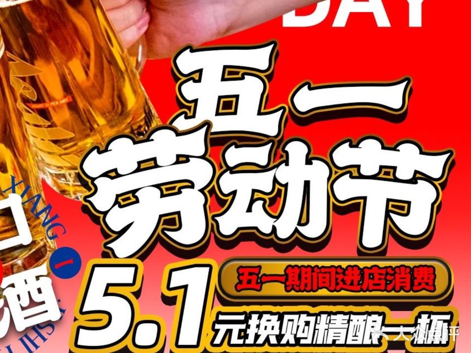 吉时烟火·地碳烧烤·小炉子(潮流天地店)