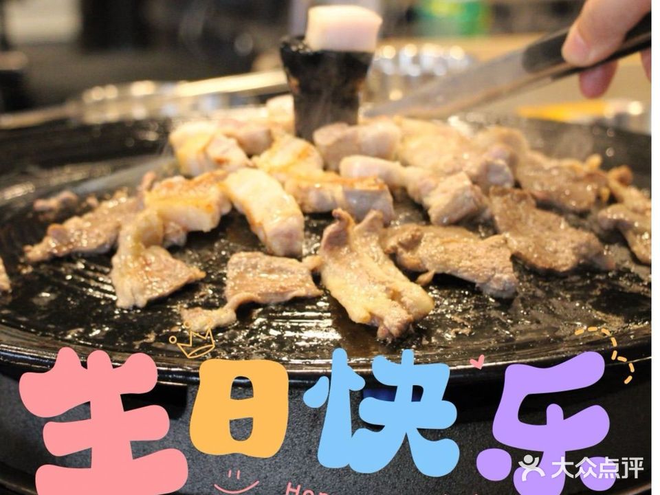 铁铁家韩式锅盖烤肉(天宁吾悦广场店)
