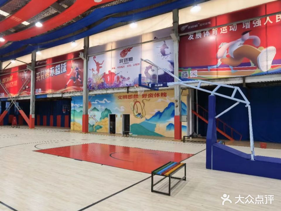 育迷迪运动会馆