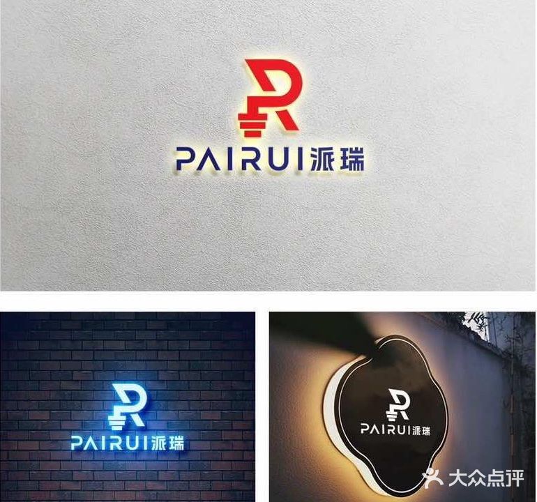 派瑞游泳健身瑜伽会馆