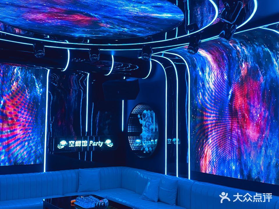 太空馆party(富源大厦店)