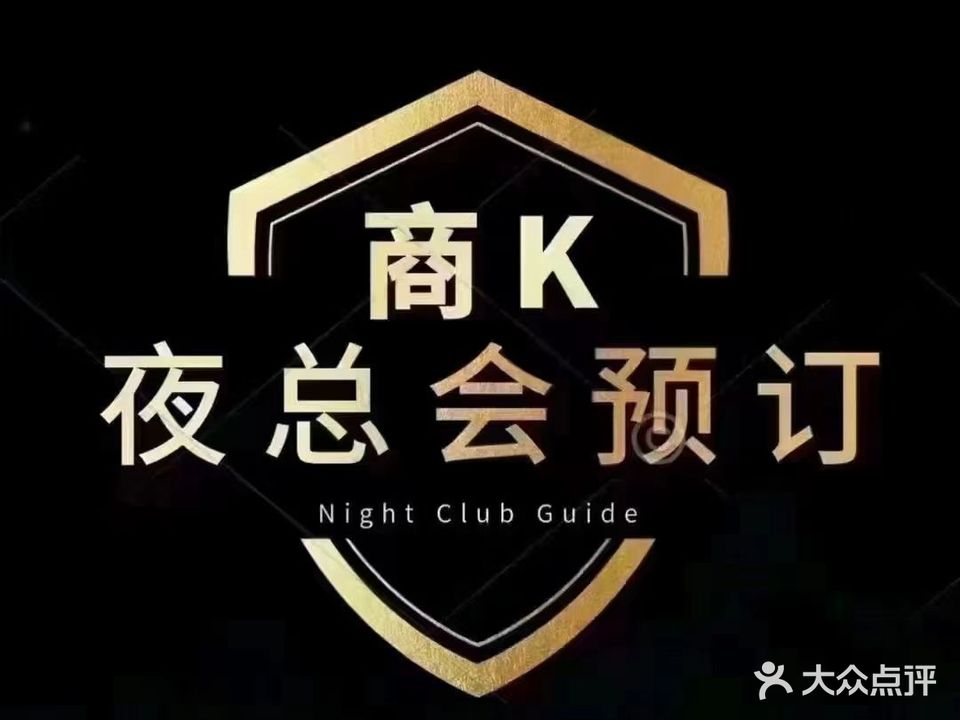 潮会KTV(游戏真空点)