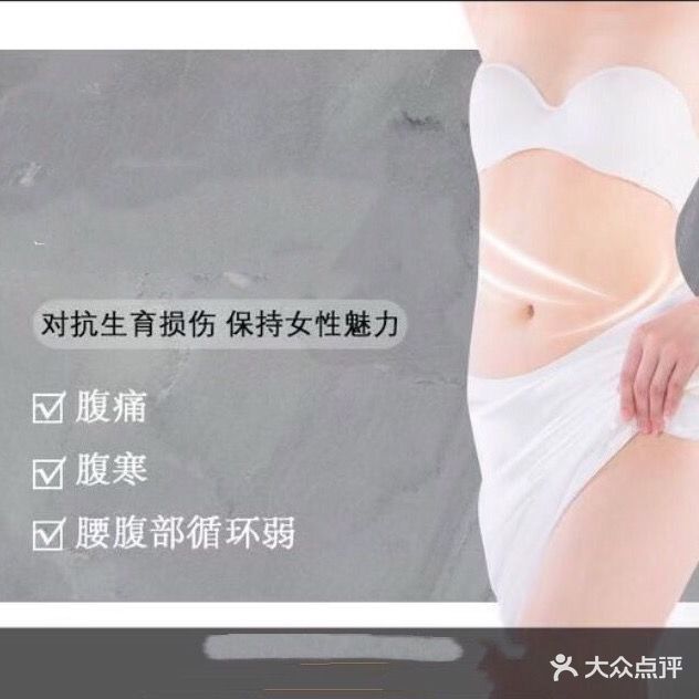 惠善·亚健康管理中心(富力城店)