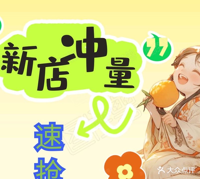 香粥城海鲜广场家常菜