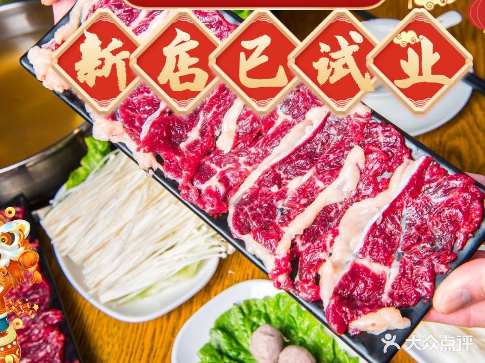 腾源五洞牛肉·榴莲·生蚝自助任吃(碧乐城店)