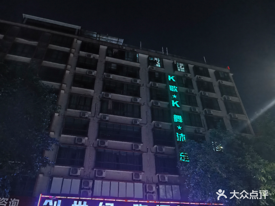 创世纪和陶源娱乐荟