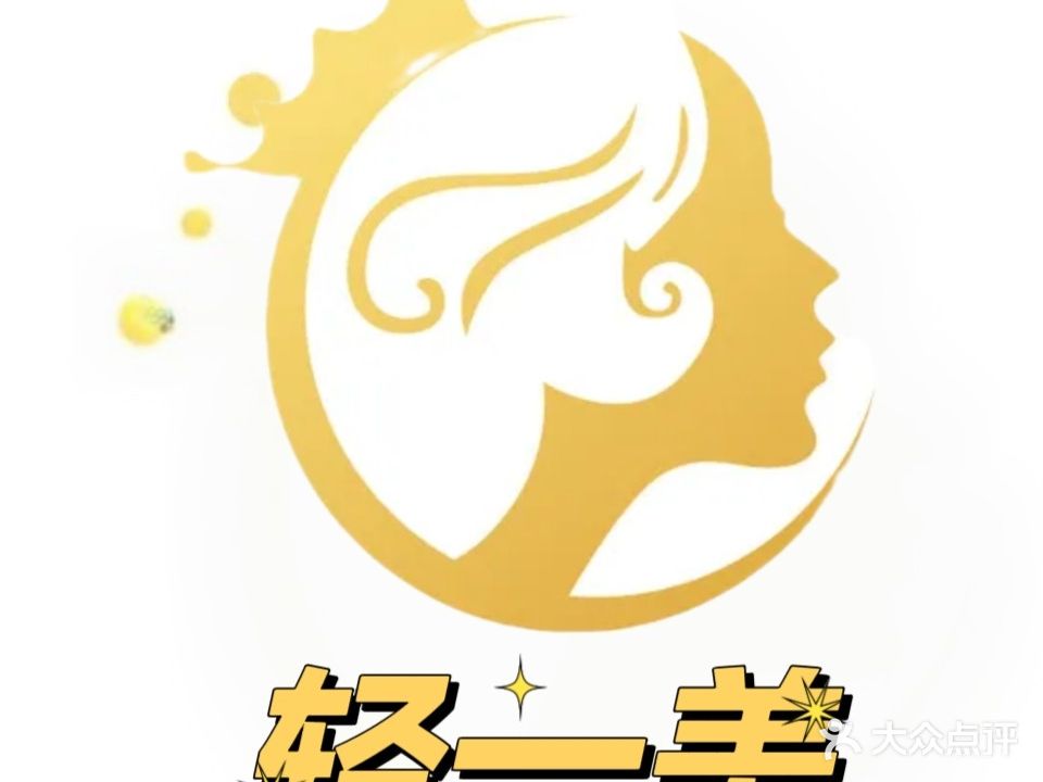 轻一美