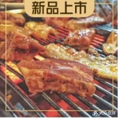 邛海景风火盆烧烤(大石板古村二分店)