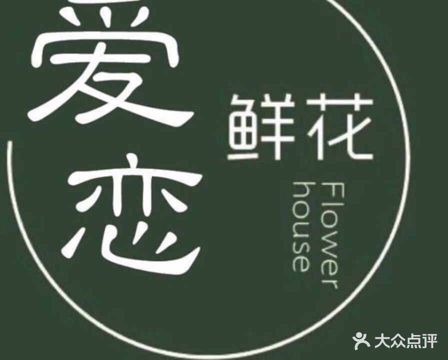 千寻花艺生活馆