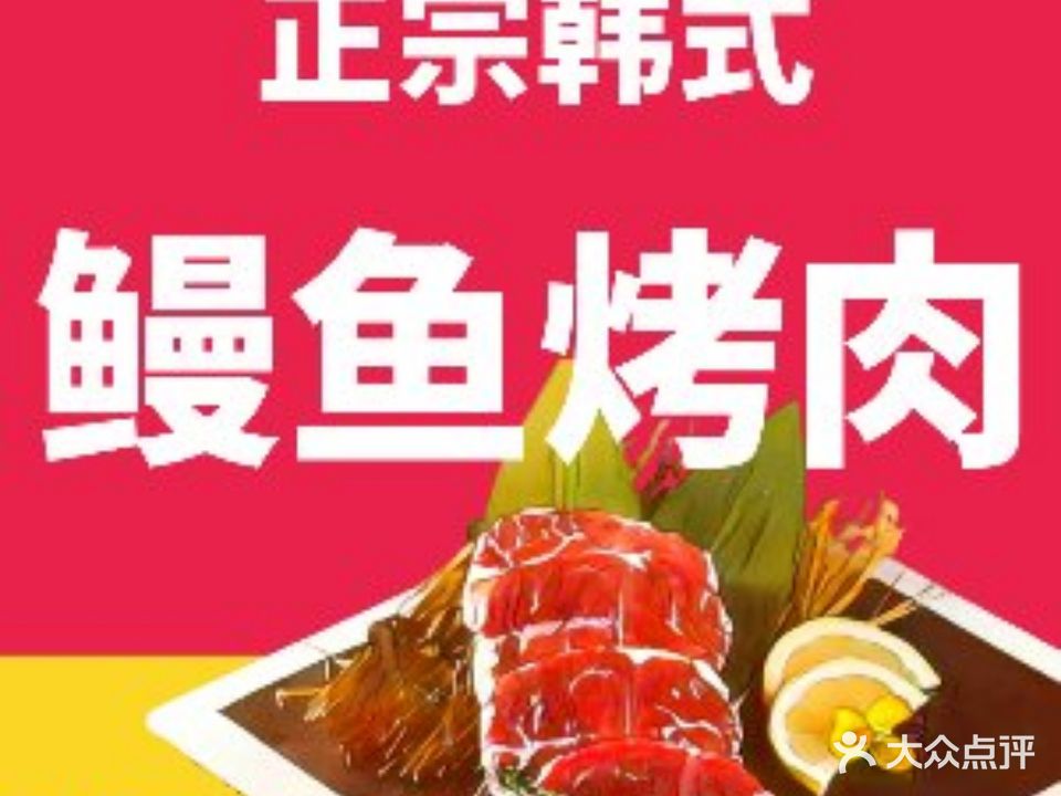 竹碳谷正一品(1号店)