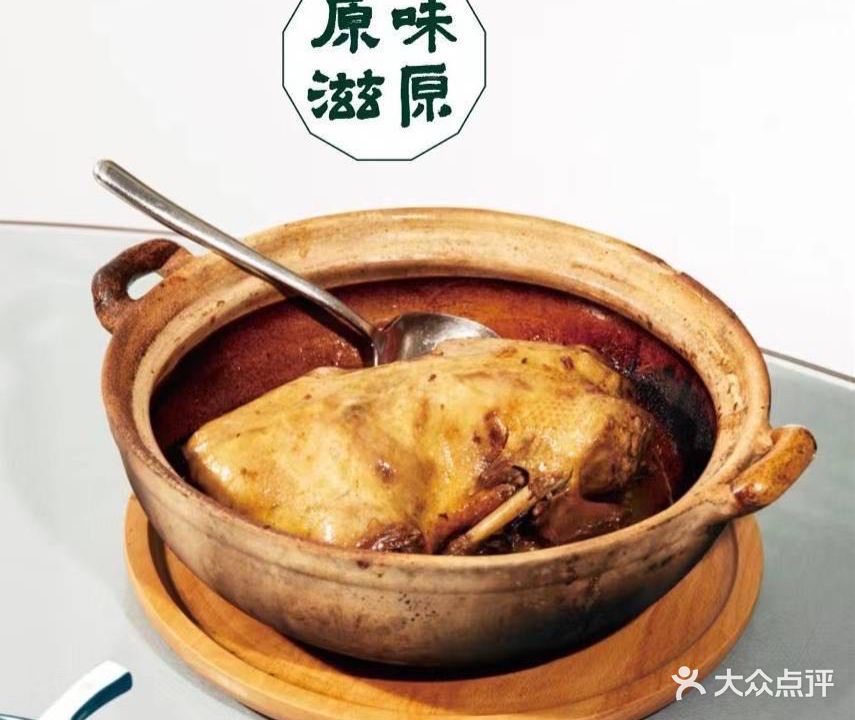 原滋原味·酒楼·闽南私房菜
