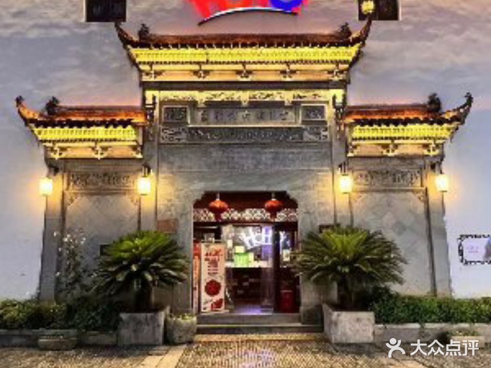 HOHO(熙春巷店)
