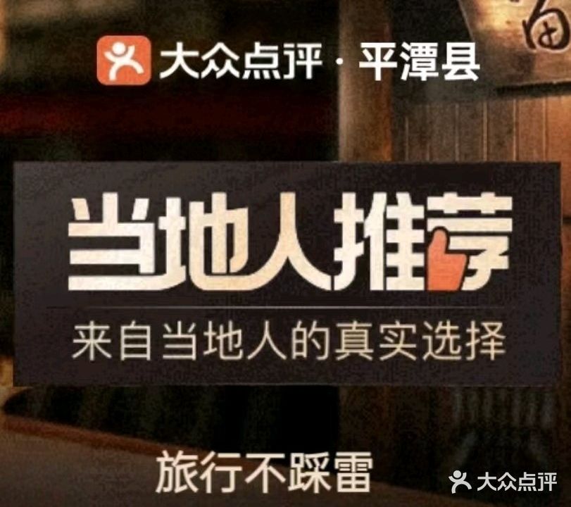 阿弟特色海洋餐厅·大排档(平潭店)