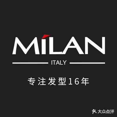 米兰品时尚造型(瞿溪路店)