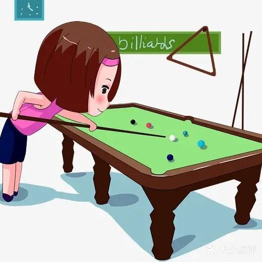 大舜桌球棋牌