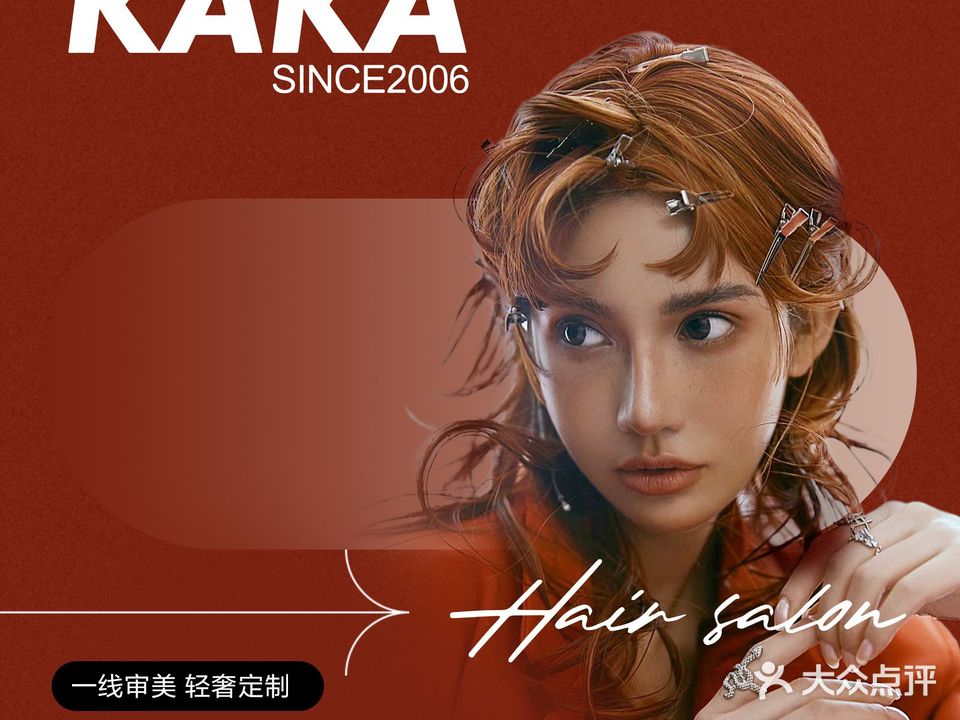 KAKA·卡卡(南龙湖店)