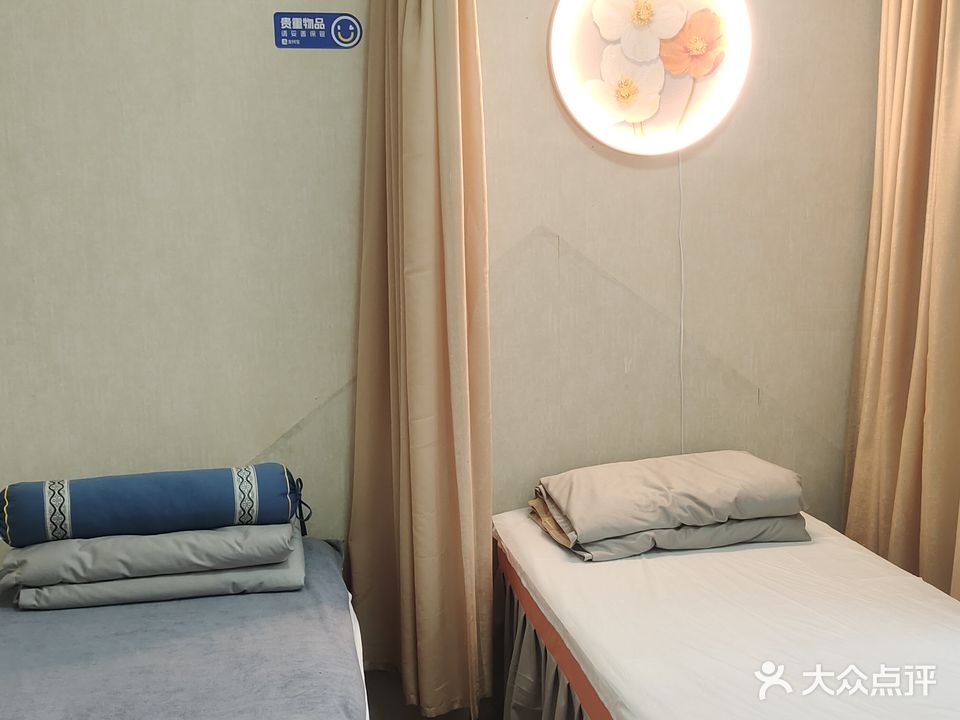 伊美姿科技美肤养生中心