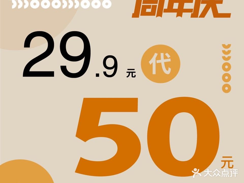 蚂蚁洞靠肉·大烤场(猎德店)