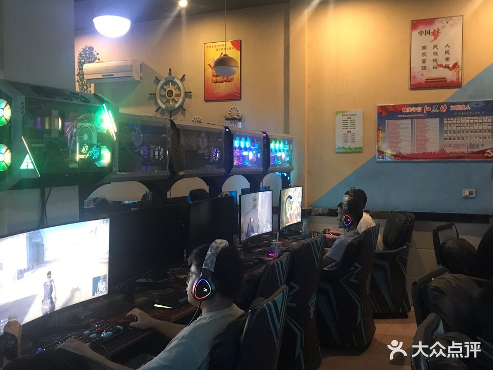 紫光金江山网咖