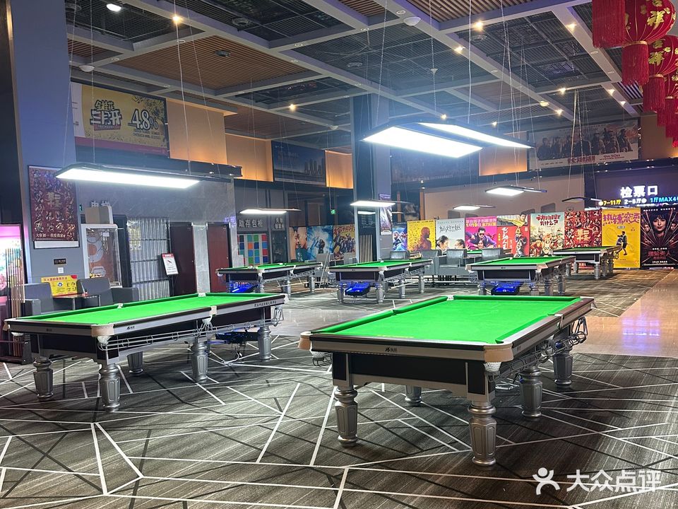 维斯影城(眉山玫瑰小镇店)