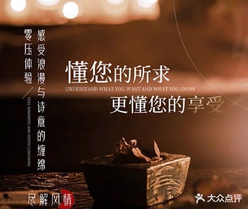 灸之道古法肀灸艾躅如(大望路店)