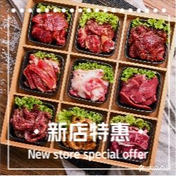 金子炭烤鲜肉·肉掌柜(寒亭店)