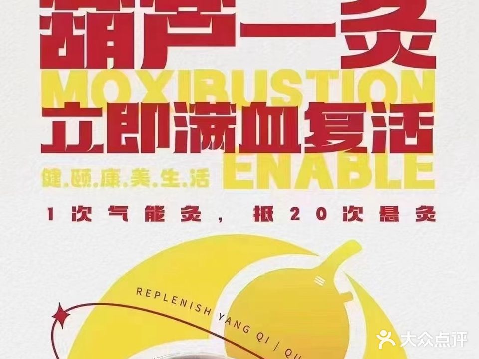 舒生活颜究馆(人民路店)