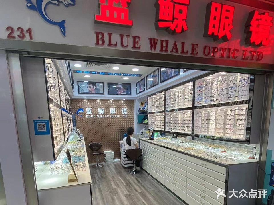 蓝鲸眼睛
