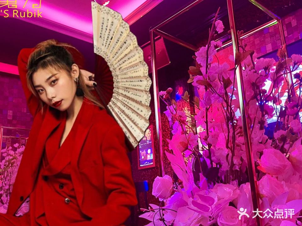 魔方KTV(明德门店)