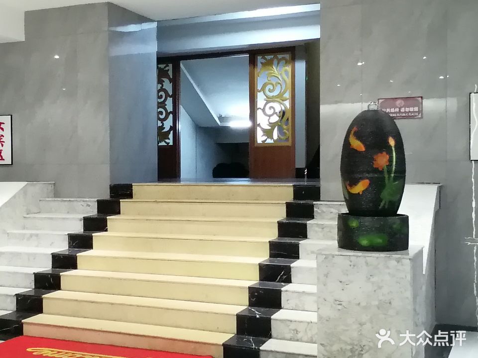 振华矿泉洗浴