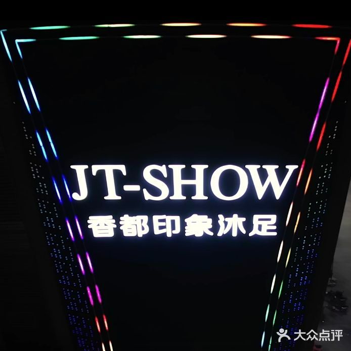 景泰轻奢量贩式KTV(景泰时代广场店)