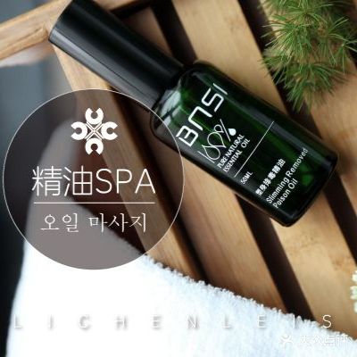 丽辰新韩式商务SPA·洗浴桑拿·自助餐食(成都店)