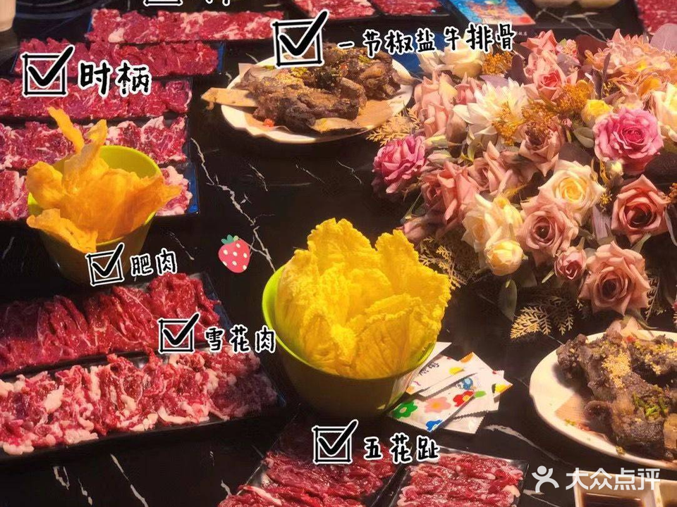 星燃牛肉(金平旗舰店)