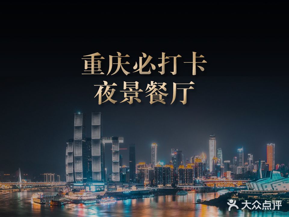 埠口精酿夜景餐酒馆· BREWPORT FACTORY(长嘉汇店)