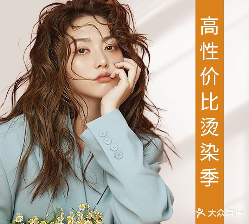 滚石美发世家(世纪商城店)