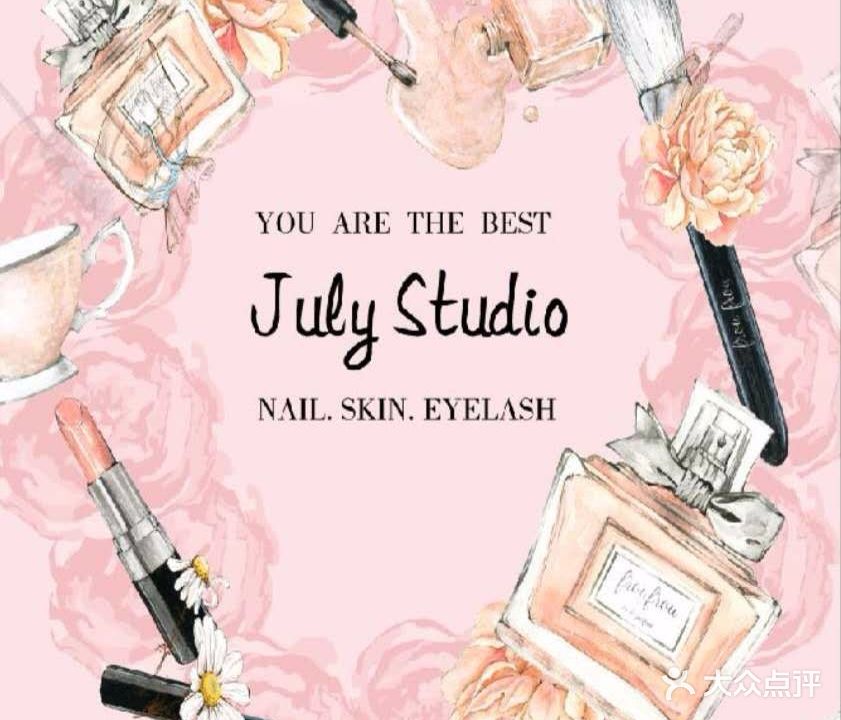 July七月·美甲美睫皮肤管理(万达广场店)