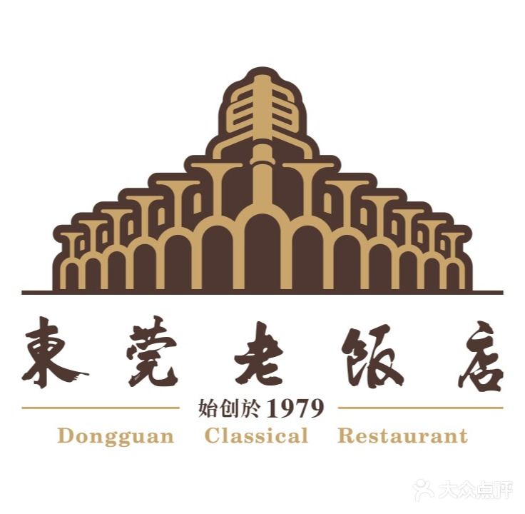 东莞老饭店(世纪广场店)