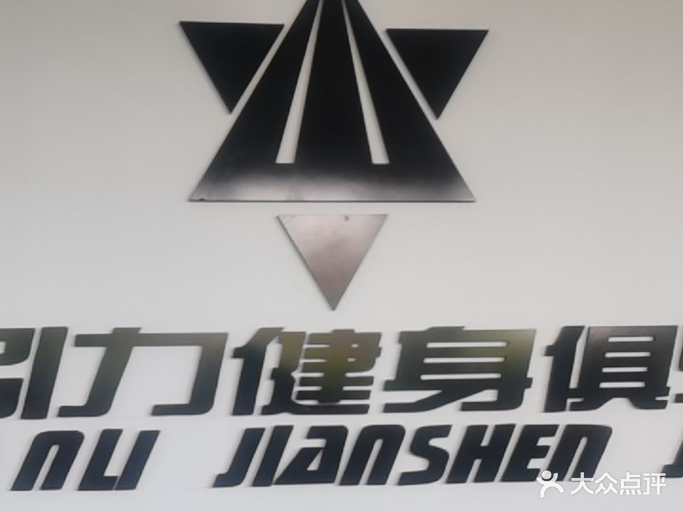 万有引力游泳健身俱乐部
