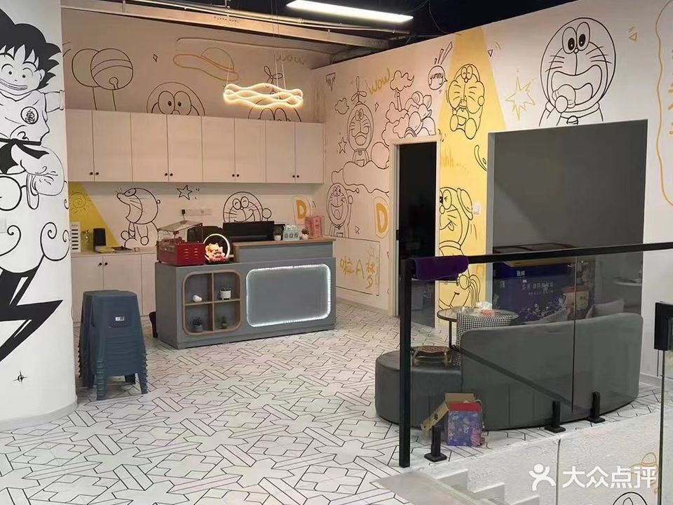 逍遥棋牌(东江店)