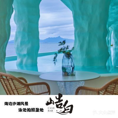 峼白cave bar