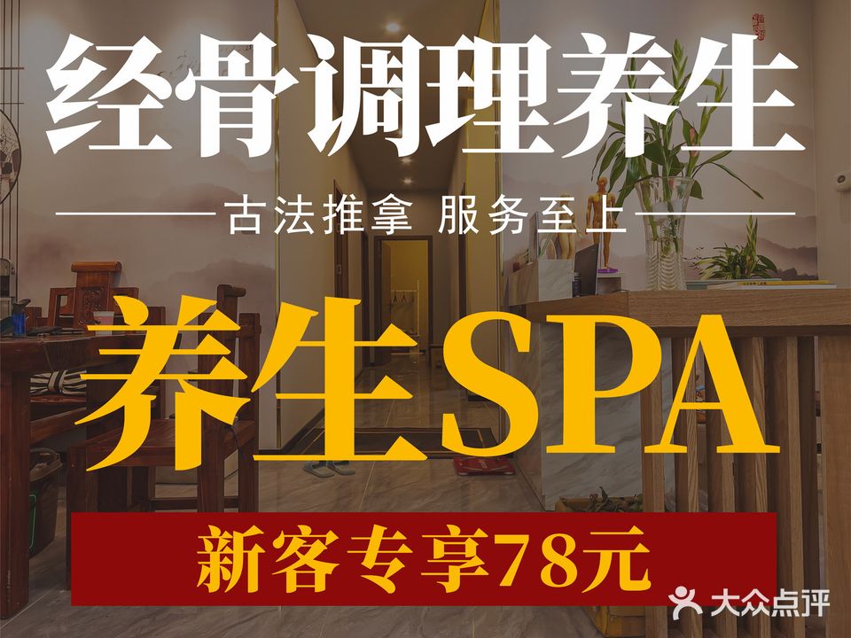 周楣生艾灸养生馆(南湖公园店)