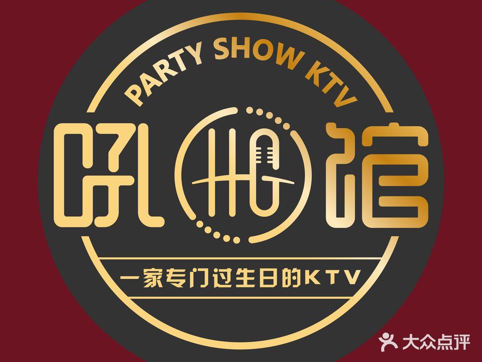 吼馆KTV(杏坛店)