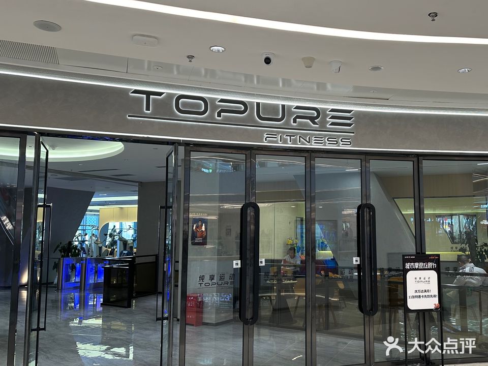 纯享游泳健身(星河湾店)