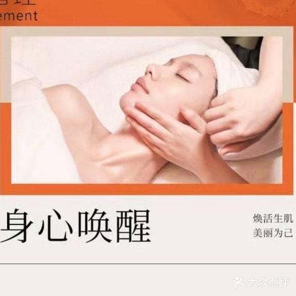 VANFIDI梵妃邸皮肤管理