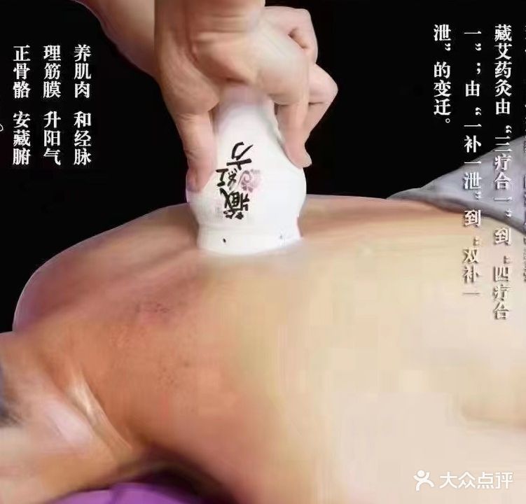 亿人丹科技养生美容美体
